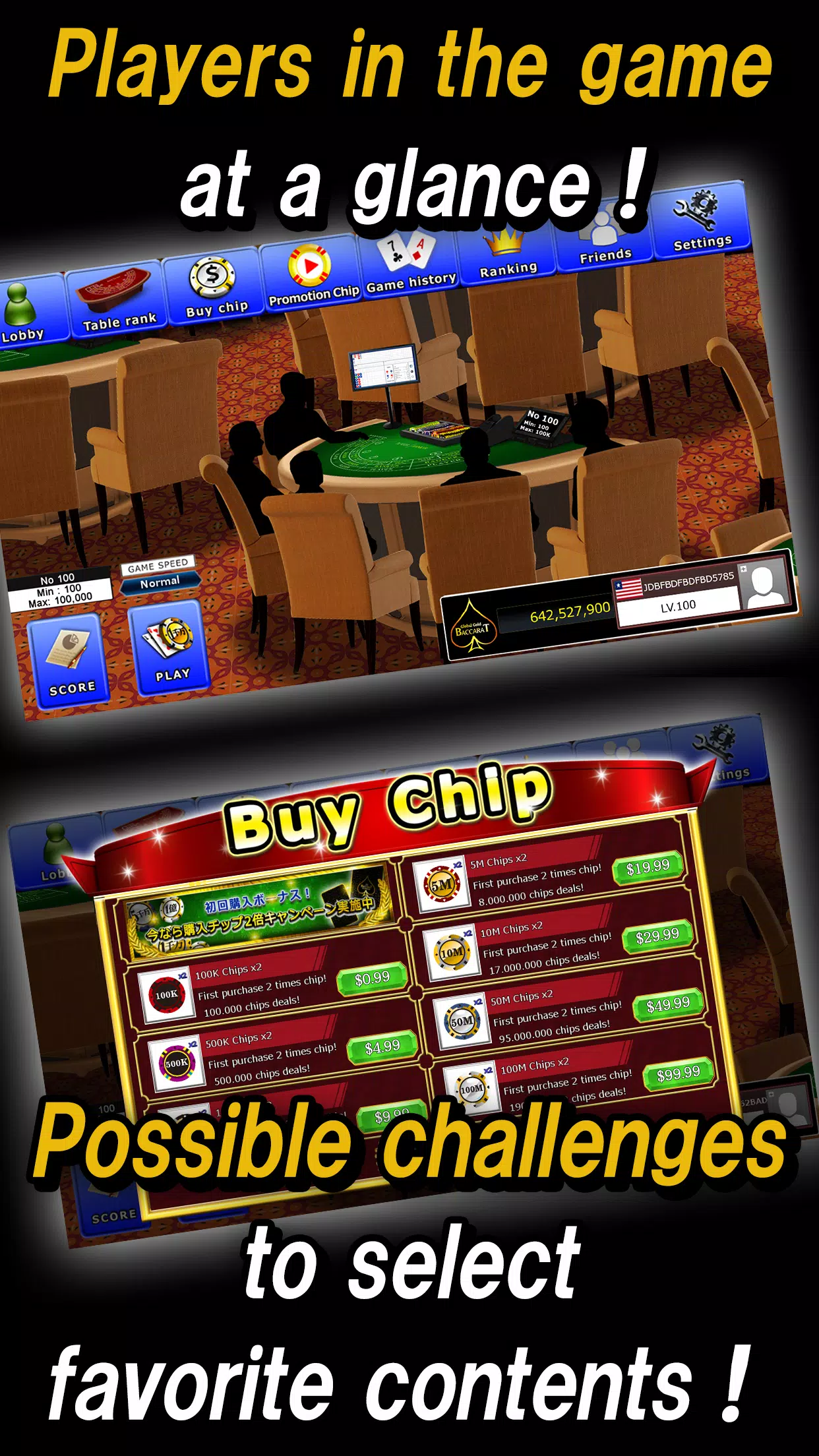 Schermata Global Gold Baccarat 2