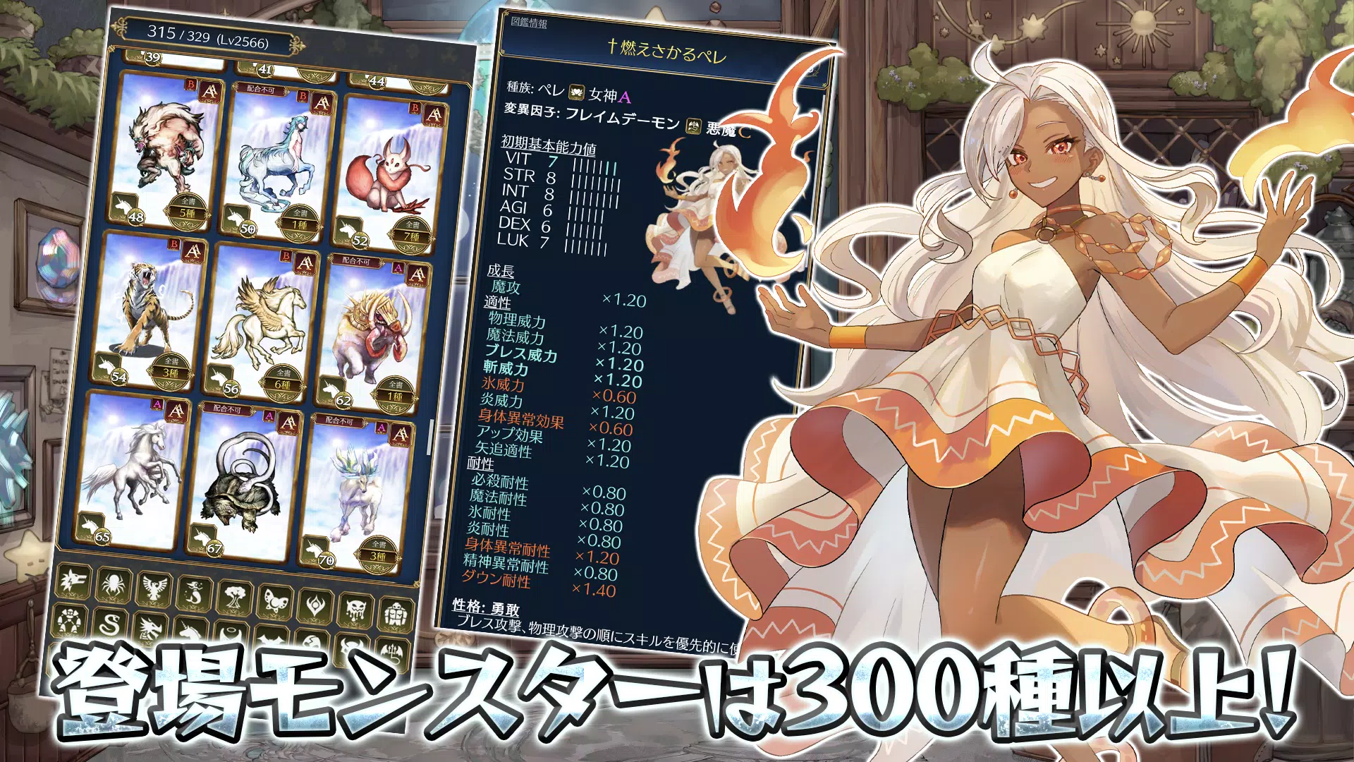 放置系ハクスラモンスターズ 스크린샷 0