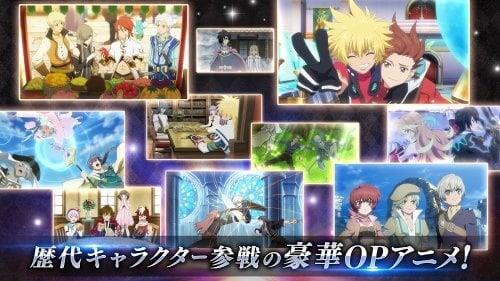 Tales of the Rays Tangkapan skrin 0