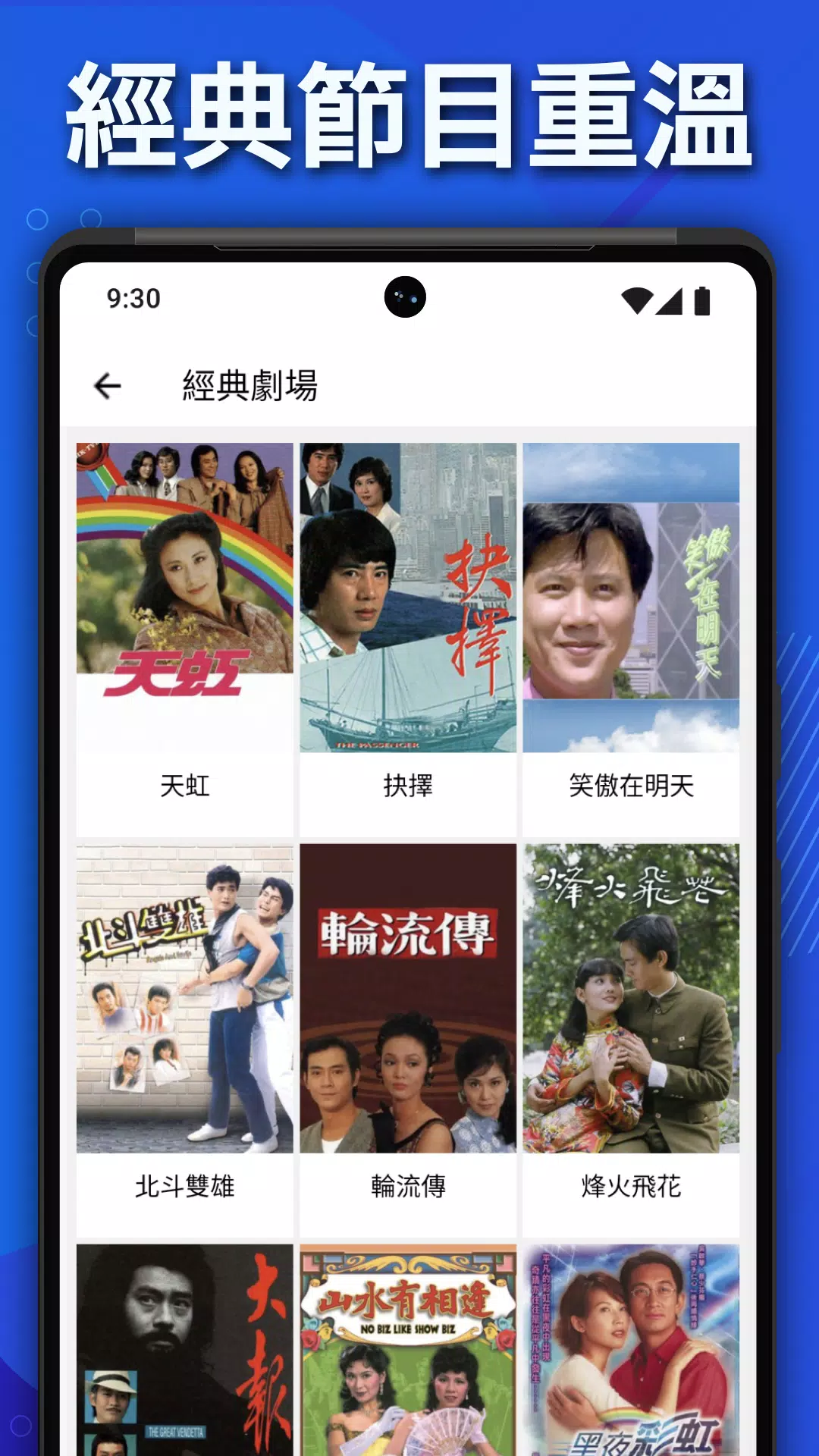 encoreTVB: Hong Kong Drama & Chinese TV Shows ဖန်သားပြင်ဓာတ်ပုံ 0