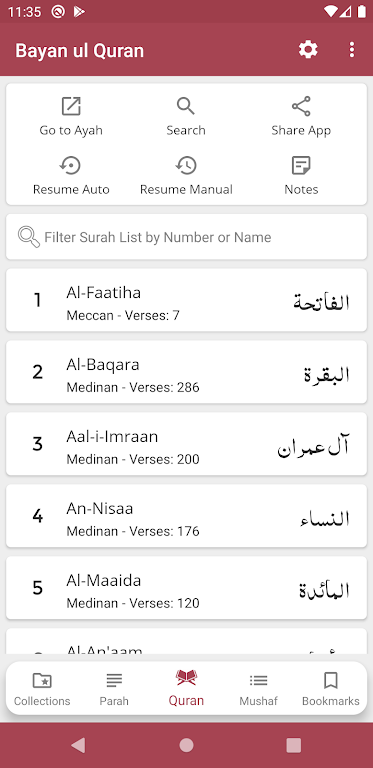 Tafseer Bayan ul Quran Screenshot 0