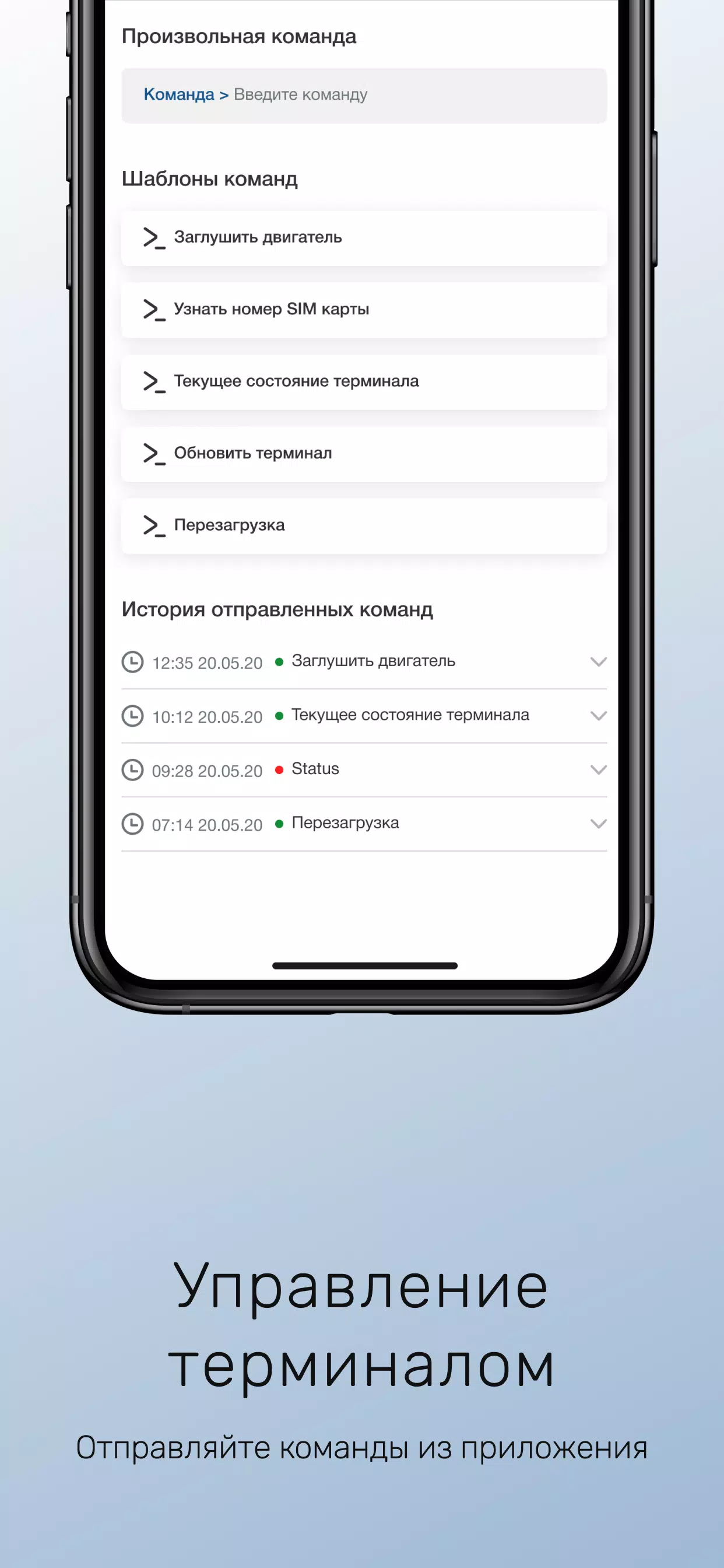 GLONASSSoft Скриншот 3