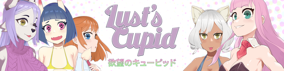 Lust’s Cupid Captura de pantalla 0