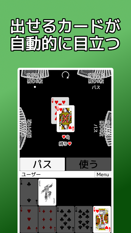 Schermata playing cards Rich and Poor 0