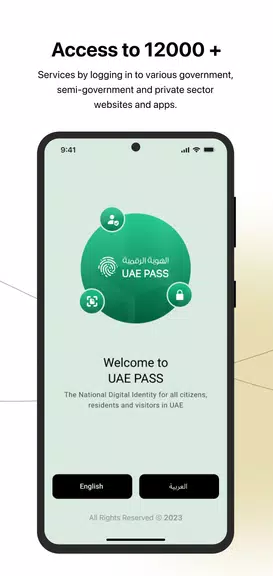 UAE PASS Captura de pantalla 1