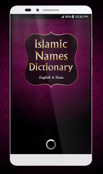 Islamic Names Dictionary Capture d'écran 0