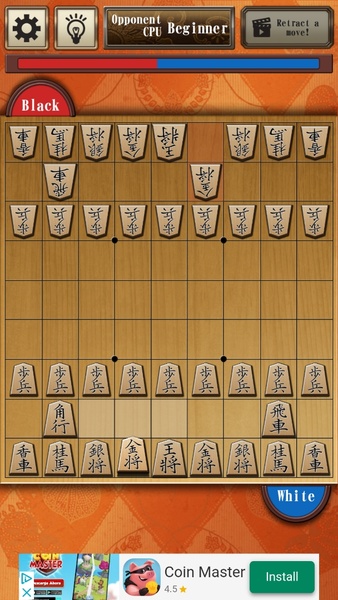 Shogi Free スクリーンショット 2