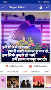 Shayari Editor Schermafbeelding 0