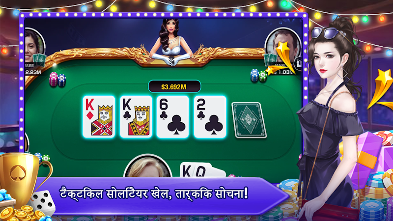 Teen Patti Orc Скриншот 0