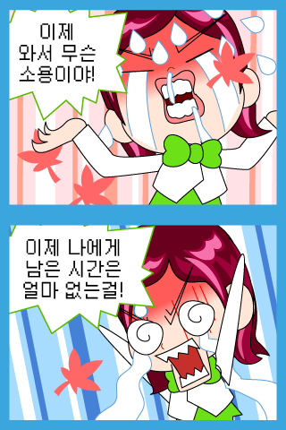 만화만화1 Ảnh chụp màn hình 1