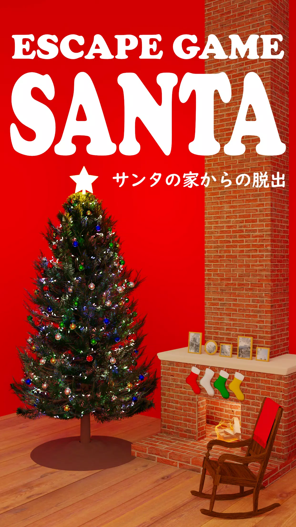 Escape Game Santa Captura de tela 0