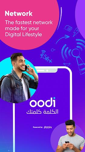 oodi أوودي应用截图第0张