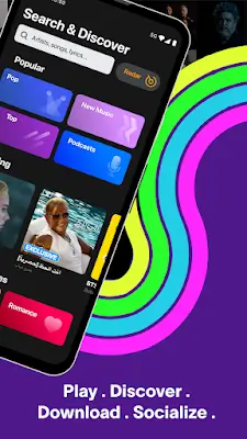 Anghami: Play music & Podcasts Скриншот 3