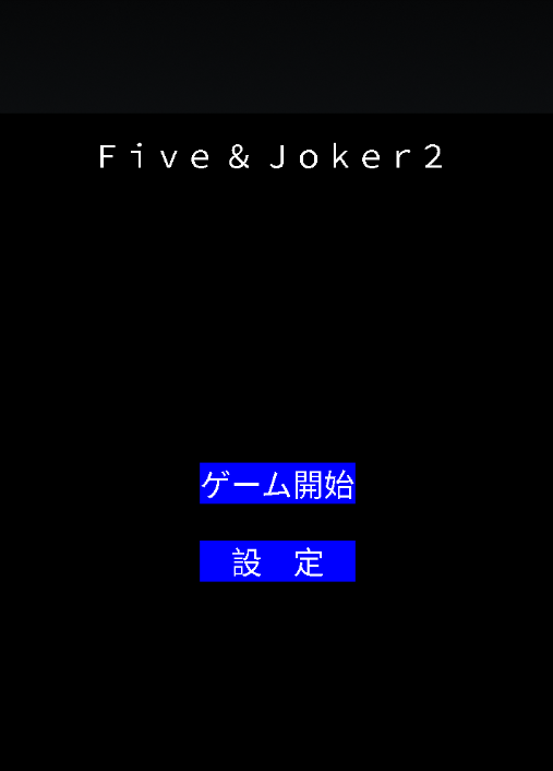 Schermata Five & Joker2 1