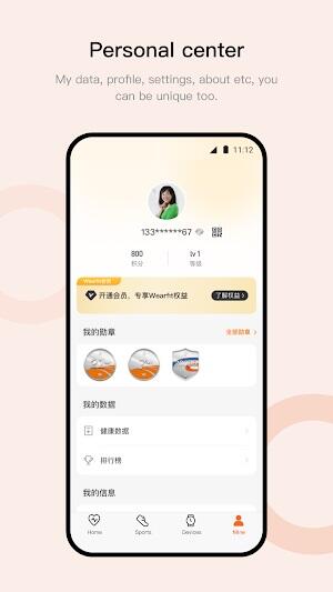 Wearfit Pro 螢幕截圖 1