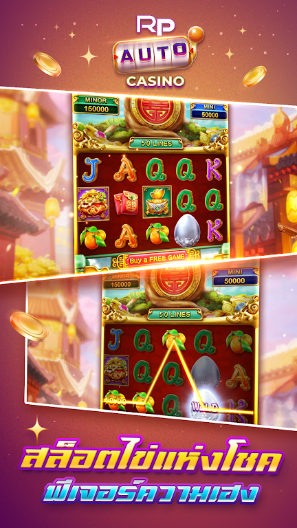 RP AUTO CASINO Ekran Görüntüsü 3