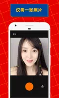 ZAO 스크린샷 0