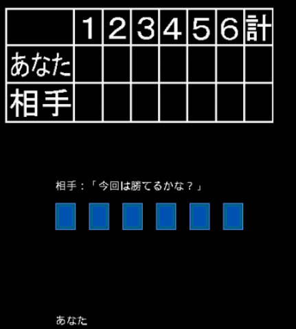 Five & Joker 스크린샷 1