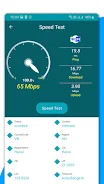 4G LTE, 5G network speed meter Schermafbeelding 1