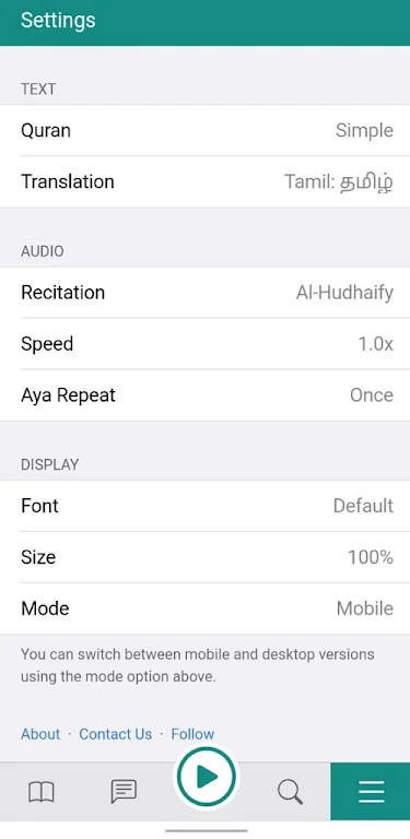 Tanzil.Net - Quran App Ekran Görüntüsü 0