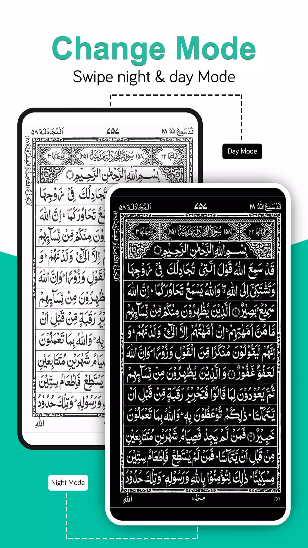 Holy Quran Read(القرآن الكريم) 스크린샷 2