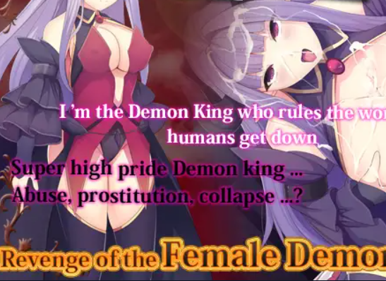 Revenge of the Female Demon King 螢幕截圖 0