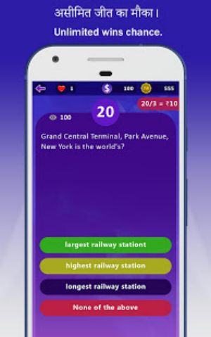 Win Money Real Cash - Play GK Quiz & Become Rich 스크린샷 2