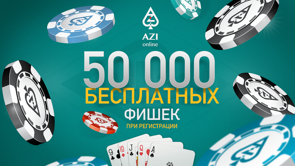 Azi Club Online - классическая карточная игра 스크린샷 0