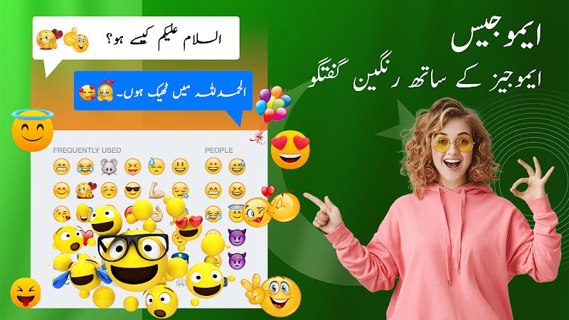 Urdu Voice Keyboard - اردو Captura de pantalla 2