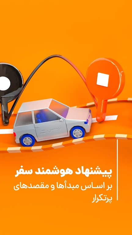 تپسی | Tapsi 螢幕截圖 2