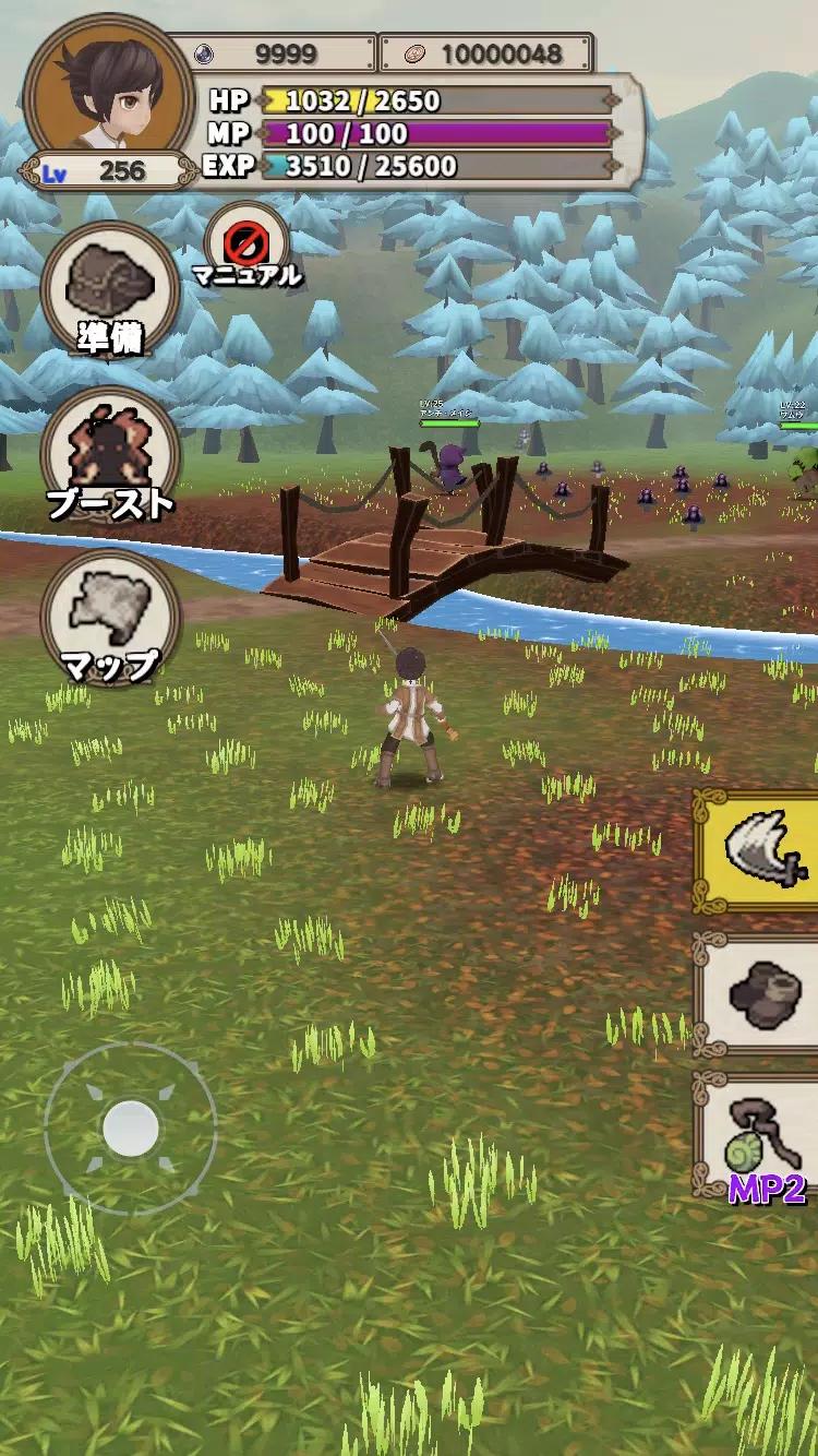 Lvelup RPG Screenshot 2