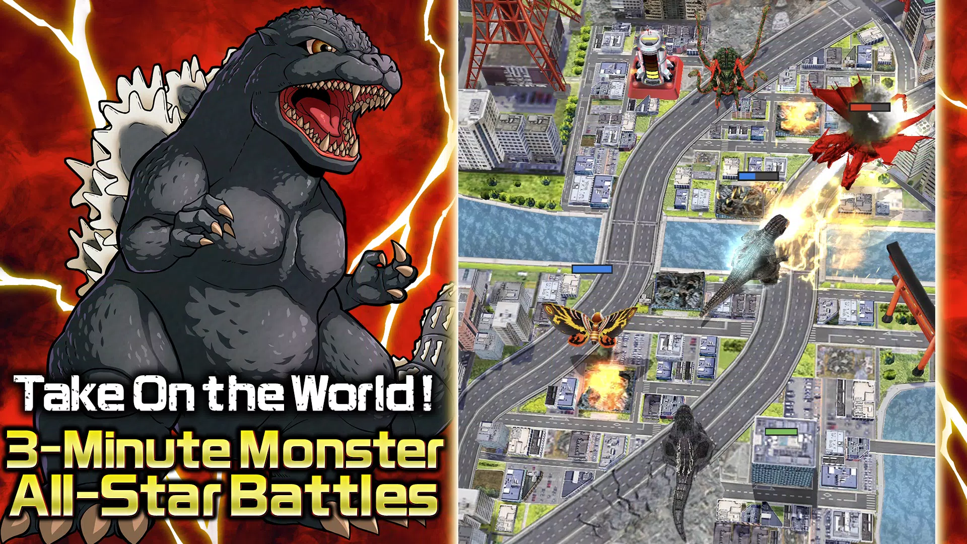 GODZILLA BATTLE LINE スクリーンショット 0