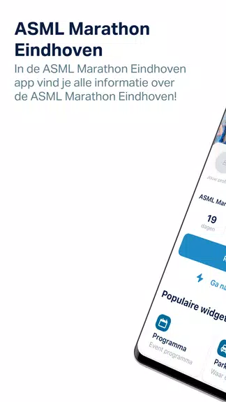 ASML Marathon Eindhoven 스크린샷 0