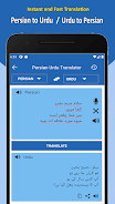 Persian to Urdu Translation Captura de pantalla 2