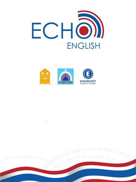 EchoEnglish স্ক্রিনশট 1