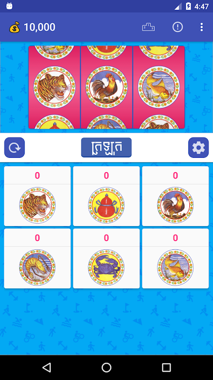 Klaklok Game スクリーンショット 2