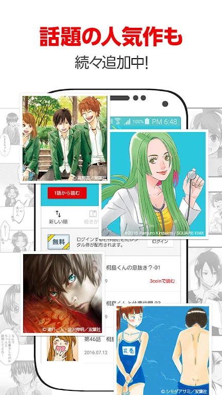 comico plus - unlimited original comics to read 스크린샷 2