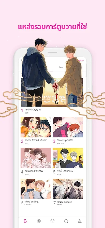 BOOMTOON - เว็บตูน มันฮวา Ảnh chụp màn hình 2