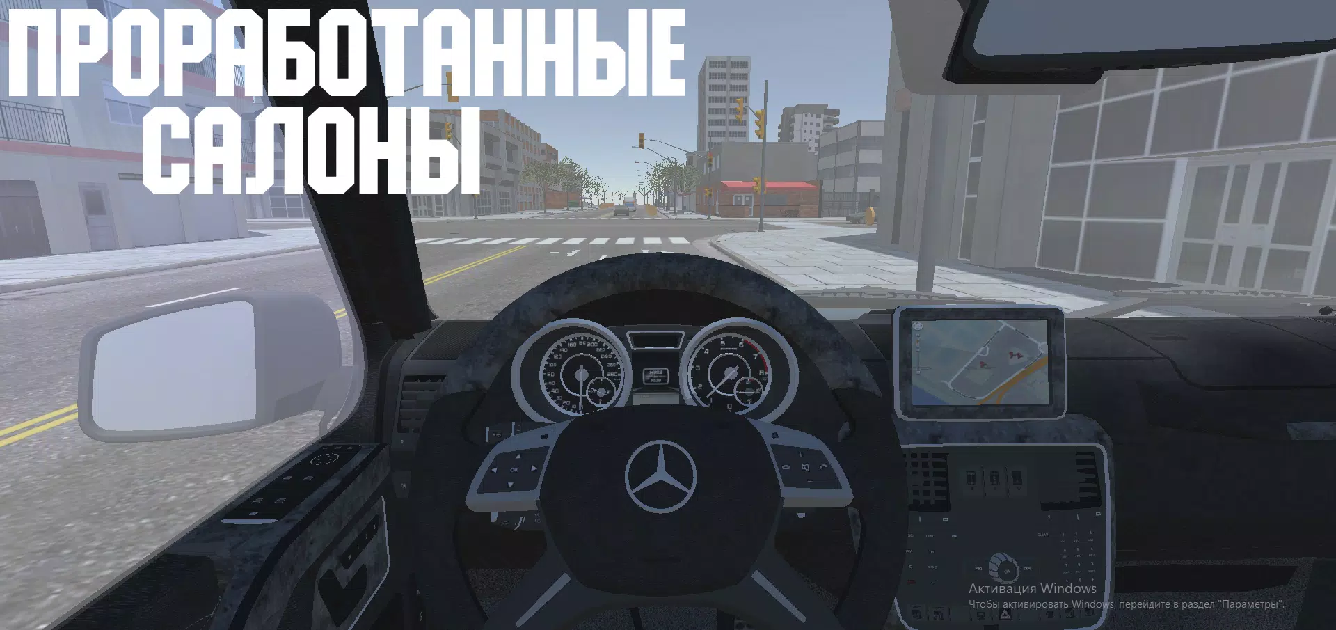 Open Car - Russia 螢幕截圖 2