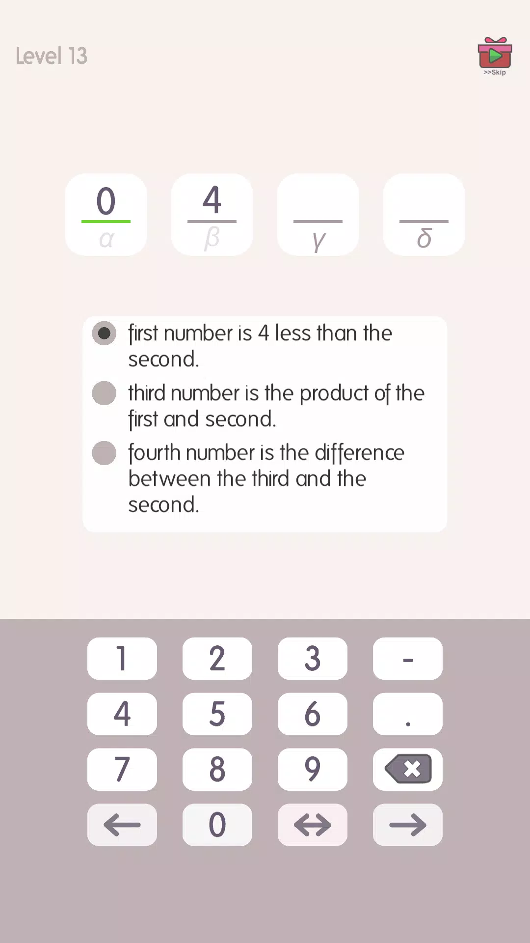 Numbrio: The Math Puzzle Games Capture d'écran 1