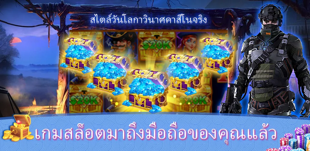 Sabong Game™- บิ๊กแบงรีสอร์ท スクリーンショット 3