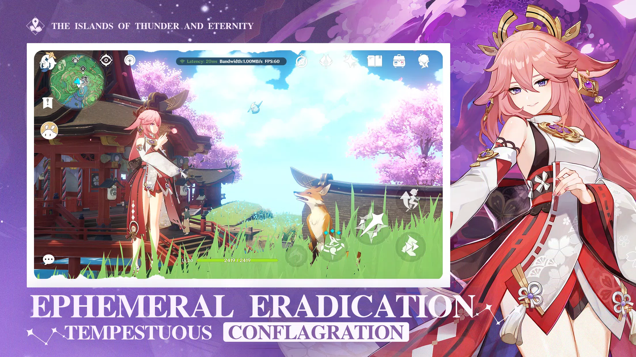 Genshin Impact Cloud Screenshot 3