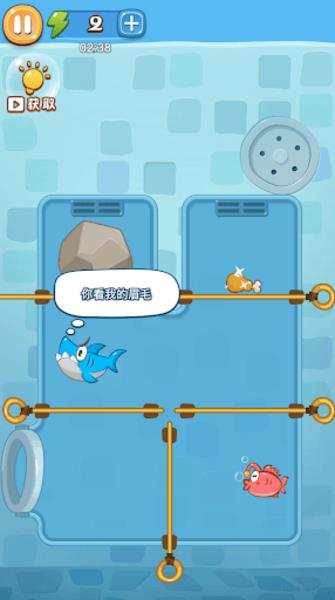 Save The Fish Puzzle Game Schermafbeelding 3