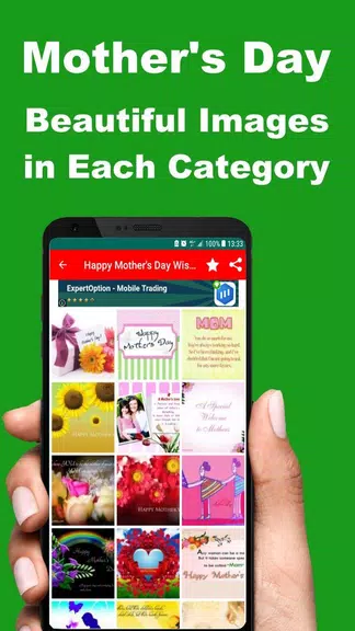 Mother's Day Wishes and Quotes ภาพหน้าจอ 2