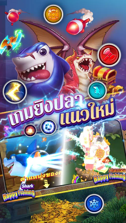 Fishing Maruay99 Slots Casino 螢幕截圖 1