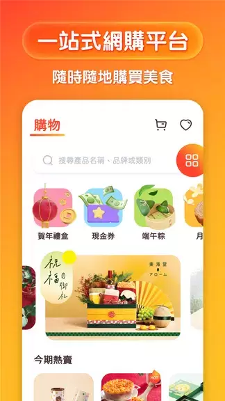 Eatizen 螢幕截圖 2