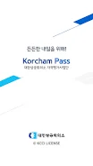 KorchamPass 螢幕截圖 0