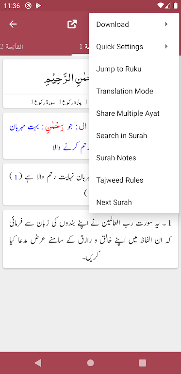 Schermata Tafseer Bayan ul Quran 3