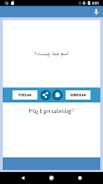 Persian-Armenian Translator Captura de pantalla 1