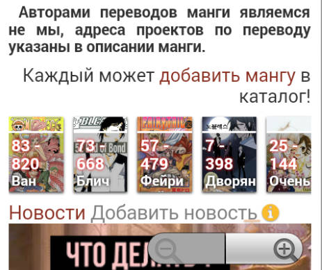 Schermata Manga - Read Online 1